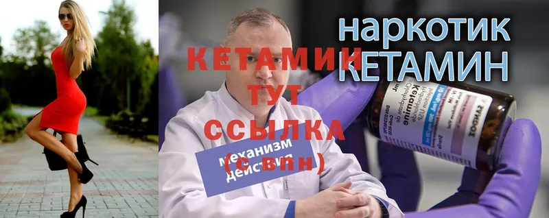 где купить наркоту  Аркадак  Кетамин ketamine 